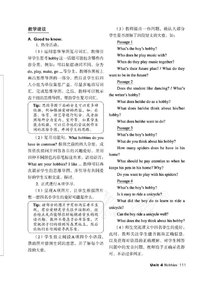 4下_26春四年级上下册人教版_四上英语合集人教版PEP英语四年级上册新教材（教学视频+课件+动画+音频+练习+教案）_16教师用书_小学英语_人教新起点小学英语（一起点）