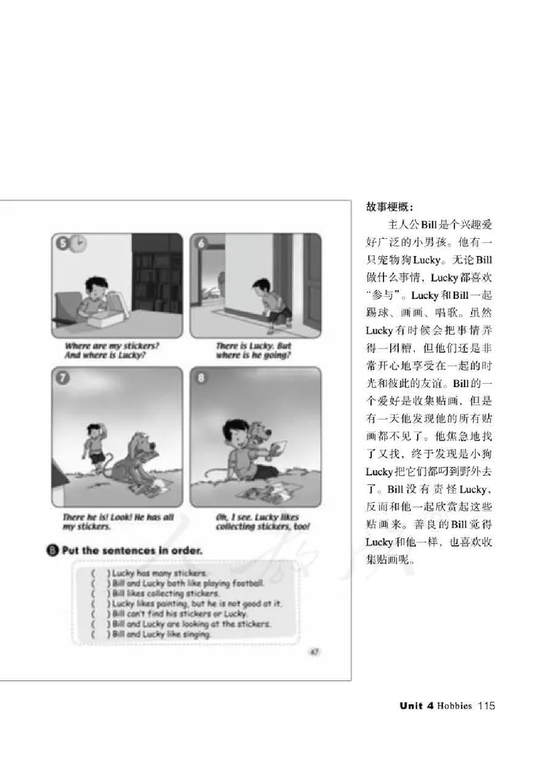 4下_26春四年级上下册人教版_四上英语合集人教版PEP英语四年级上册新教材（教学视频+课件+动画+音频+练习+教案）_16教师用书_小学英语_人教新起点小学英语（一起点）