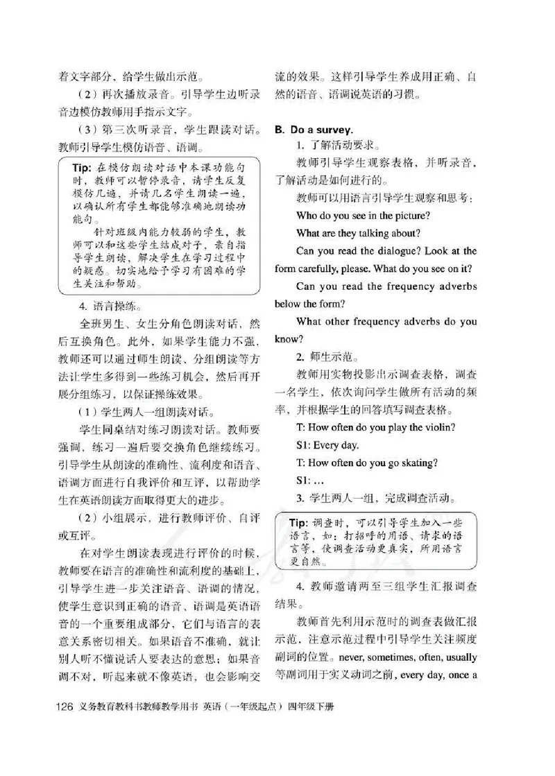 4下_26春四年级上下册人教版_四上英语合集人教版PEP英语四年级上册新教材（教学视频+课件+动画+音频+练习+教案）_16教师用书_小学英语_人教新起点小学英语（一起点）