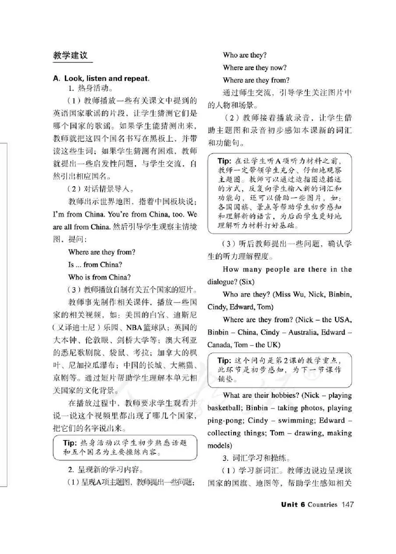 4下_26春四年级上下册人教版_四上英语合集人教版PEP英语四年级上册新教材（教学视频+课件+动画+音频+练习+教案）_16教师用书_小学英语_人教新起点小学英语（一起点）
