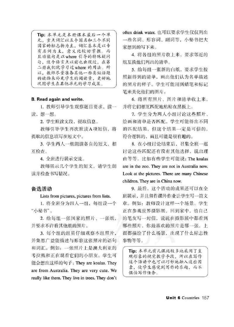 4下_26春四年级上下册人教版_四上英语合集人教版PEP英语四年级上册新教材（教学视频+课件+动画+音频+练习+教案）_16教师用书_小学英语_人教新起点小学英语（一起点）
