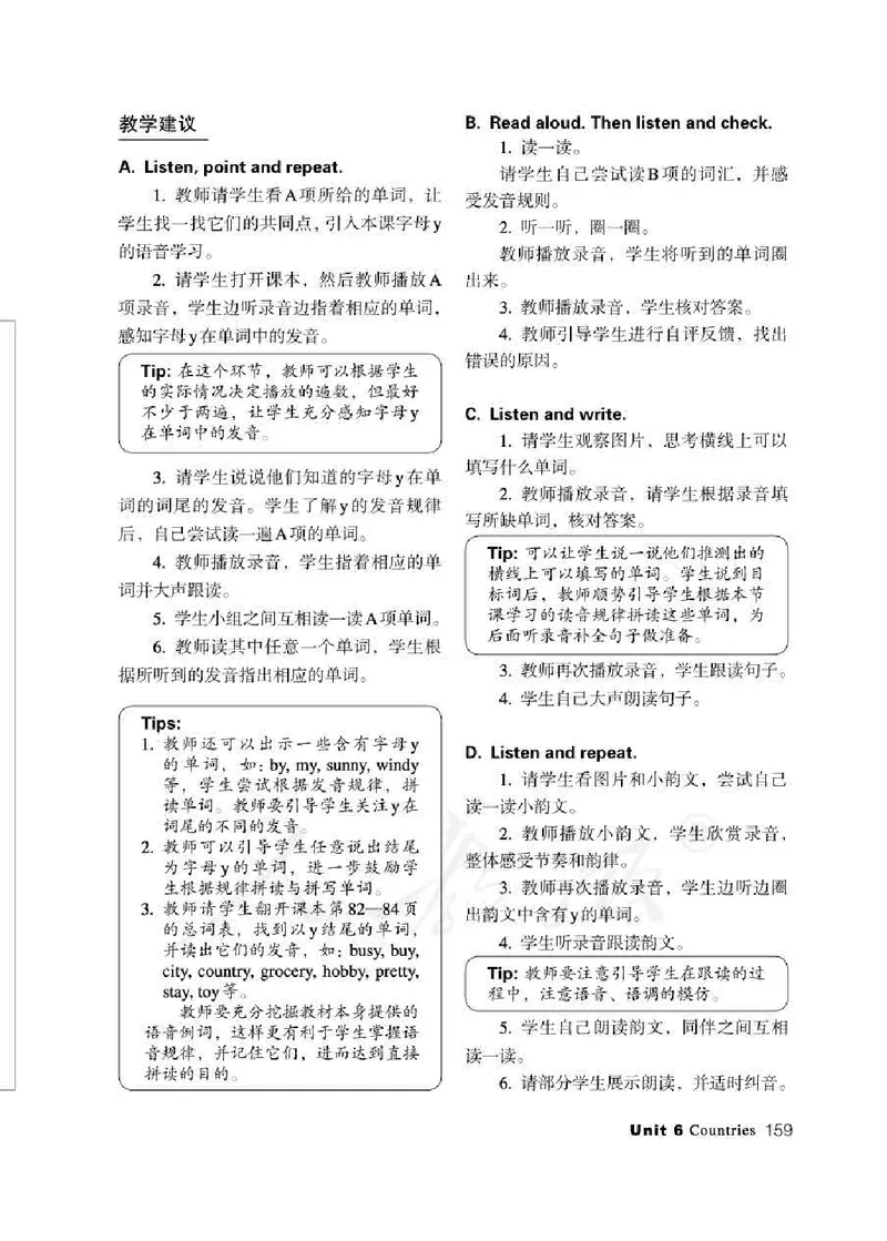 4下_26春四年级上下册人教版_四上英语合集人教版PEP英语四年级上册新教材（教学视频+课件+动画+音频+练习+教案）_16教师用书_小学英语_人教新起点小学英语（一起点）