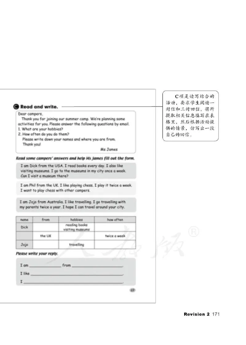 4下_26春四年级上下册人教版_四上英语合集人教版PEP英语四年级上册新教材（教学视频+课件+动画+音频+练习+教案）_16教师用书_小学英语_人教新起点小学英语（一起点）