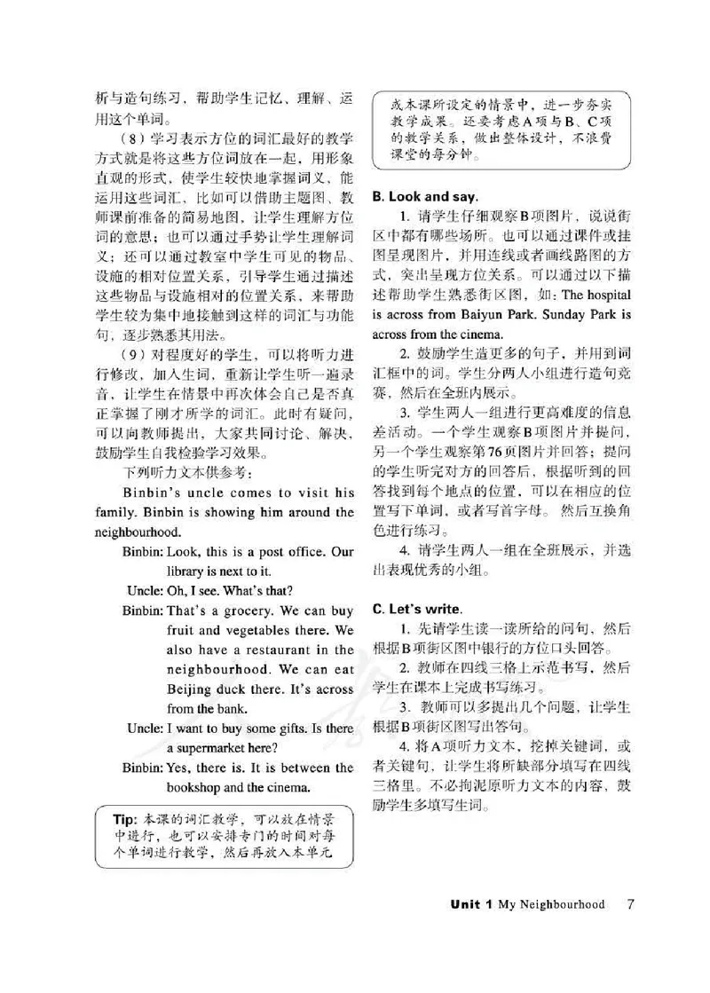 4下_26春四年级上下册人教版_四上英语合集人教版PEP英语四年级上册新教材（教学视频+课件+动画+音频+练习+教案）_16教师用书_小学英语_人教新起点小学英语（一起点）