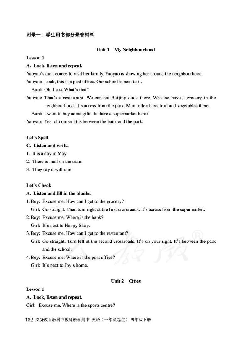 4下_26春四年级上下册人教版_四上英语合集人教版PEP英语四年级上册新教材（教学视频+课件+动画+音频+练习+教案）_16教师用书_小学英语_人教新起点小学英语（一起点）