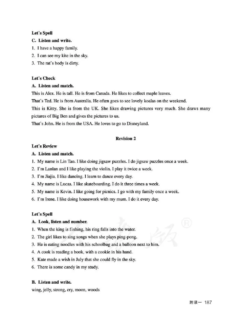 4下_26春四年级上下册人教版_四上英语合集人教版PEP英语四年级上册新教材（教学视频+课件+动画+音频+练习+教案）_16教师用书_小学英语_人教新起点小学英语（一起点）