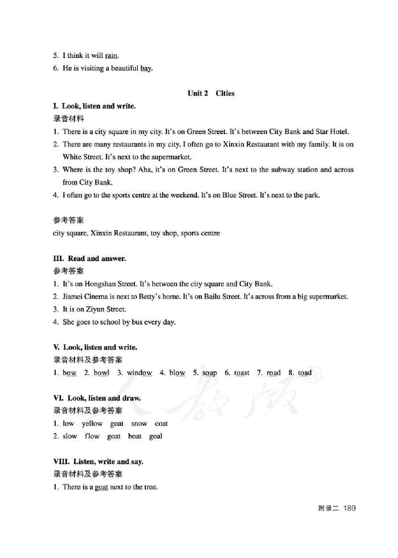 4下_26春四年级上下册人教版_四上英语合集人教版PEP英语四年级上册新教材（教学视频+课件+动画+音频+练习+教案）_16教师用书_小学英语_人教新起点小学英语（一起点）