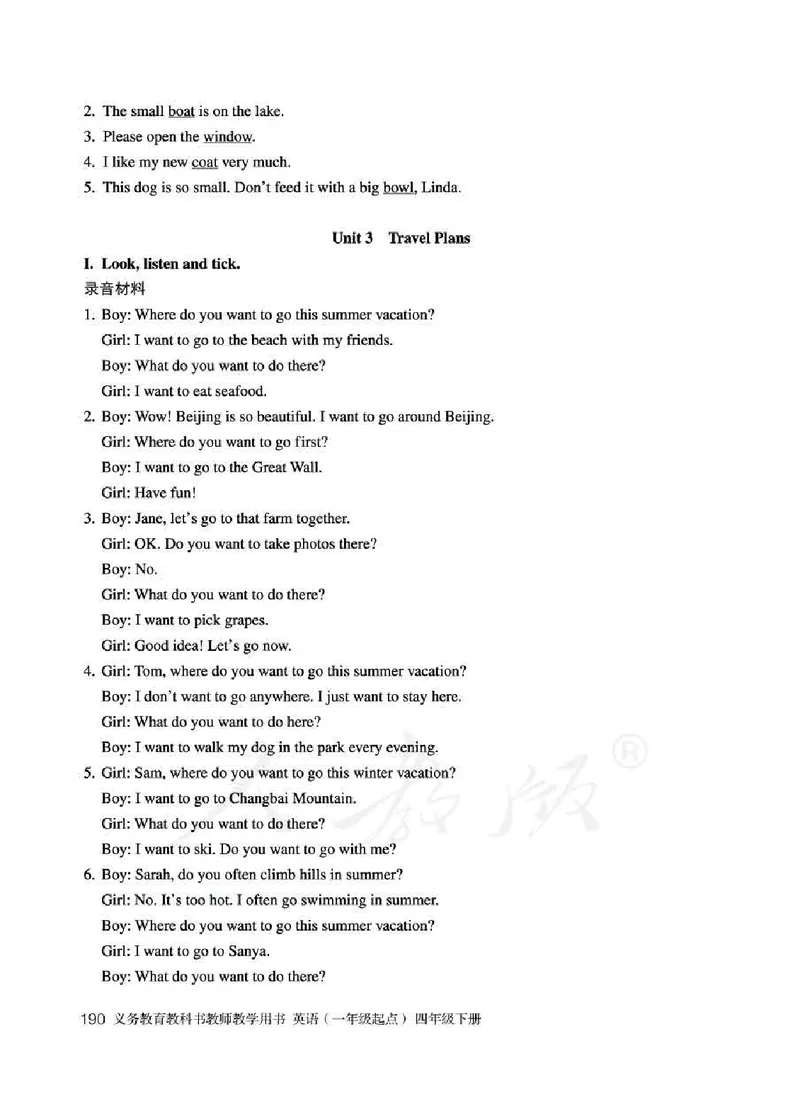 4下_26春四年级上下册人教版_四上英语合集人教版PEP英语四年级上册新教材（教学视频+课件+动画+音频+练习+教案）_16教师用书_小学英语_人教新起点小学英语（一起点）