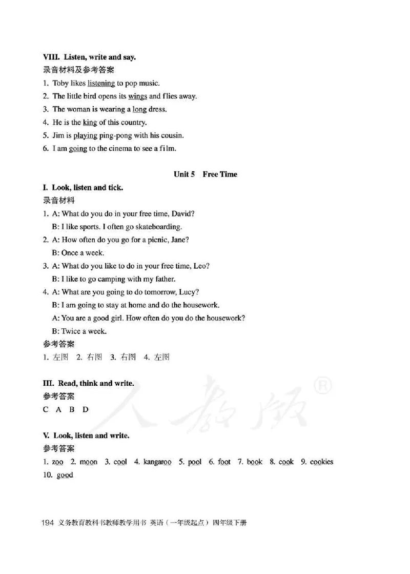 4下_26春四年级上下册人教版_四上英语合集人教版PEP英语四年级上册新教材（教学视频+课件+动画+音频+练习+教案）_16教师用书_小学英语_人教新起点小学英语（一起点）