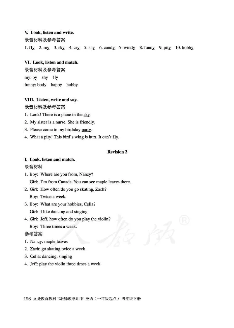 4下_26春四年级上下册人教版_四上英语合集人教版PEP英语四年级上册新教材（教学视频+课件+动画+音频+练习+教案）_16教师用书_小学英语_人教新起点小学英语（一起点）