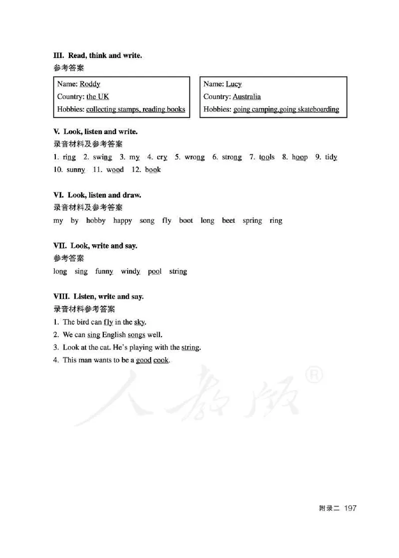 4下_26春四年级上下册人教版_四上英语合集人教版PEP英语四年级上册新教材（教学视频+课件+动画+音频+练习+教案）_16教师用书_小学英语_人教新起点小学英语（一起点）