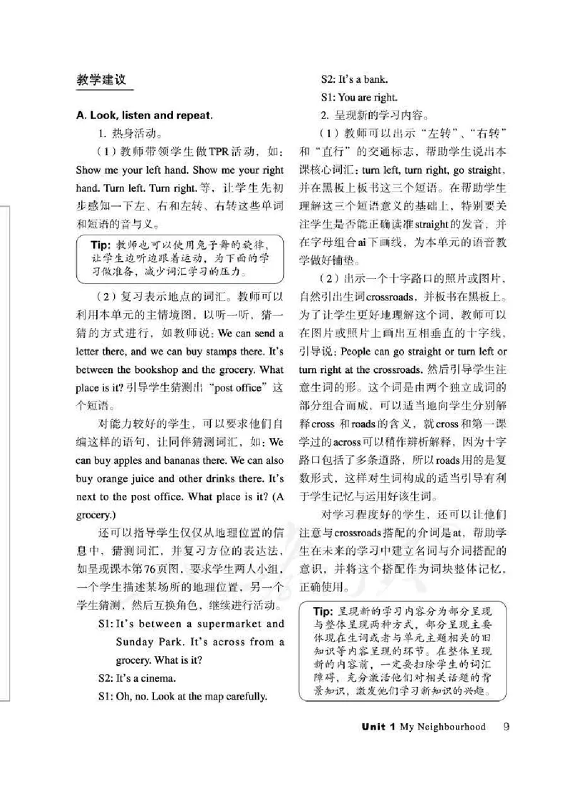 4下_26春四年级上下册人教版_四上英语合集人教版PEP英语四年级上册新教材（教学视频+课件+动画+音频+练习+教案）_16教师用书_小学英语_人教新起点小学英语（一起点）