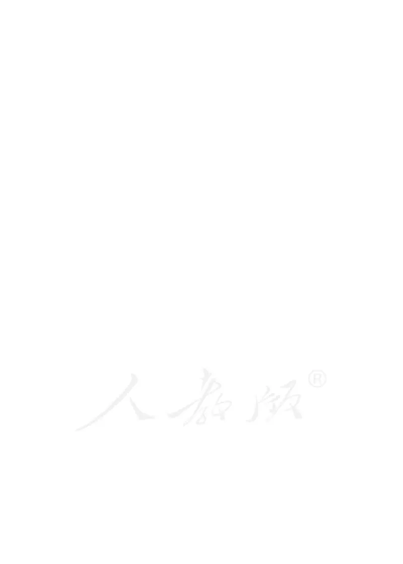 4下_26春四年级上下册人教版_四上英语合集人教版PEP英语四年级上册新教材（教学视频+课件+动画+音频+练习+教案）_16教师用书_小学英语_人教新起点小学英语（一起点）