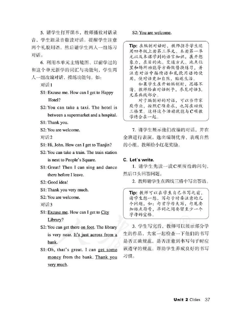 4下_26春四年级上下册人教版_四上英语合集人教版PEP英语四年级上册新教材（教学视频+课件+动画+音频+练习+教案）_16教师用书_小学英语_人教新起点小学英语（一起点）