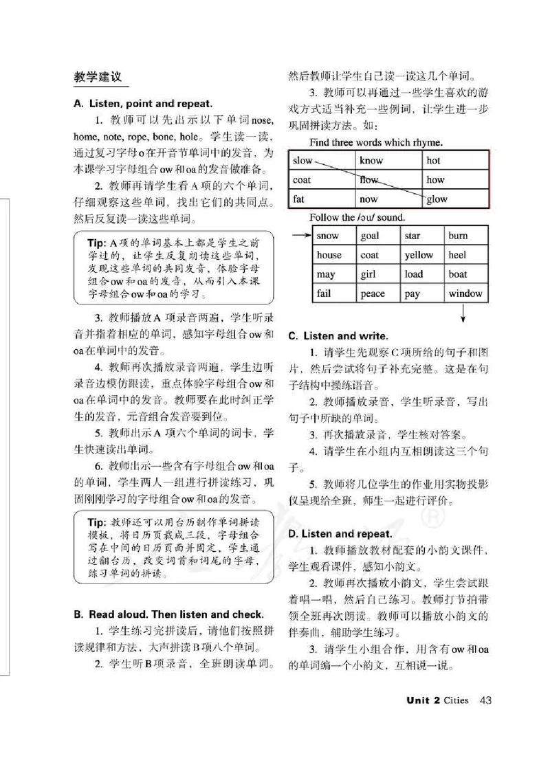 4下_26春四年级上下册人教版_四上英语合集人教版PEP英语四年级上册新教材（教学视频+课件+动画+音频+练习+教案）_16教师用书_小学英语_人教新起点小学英语（一起点）