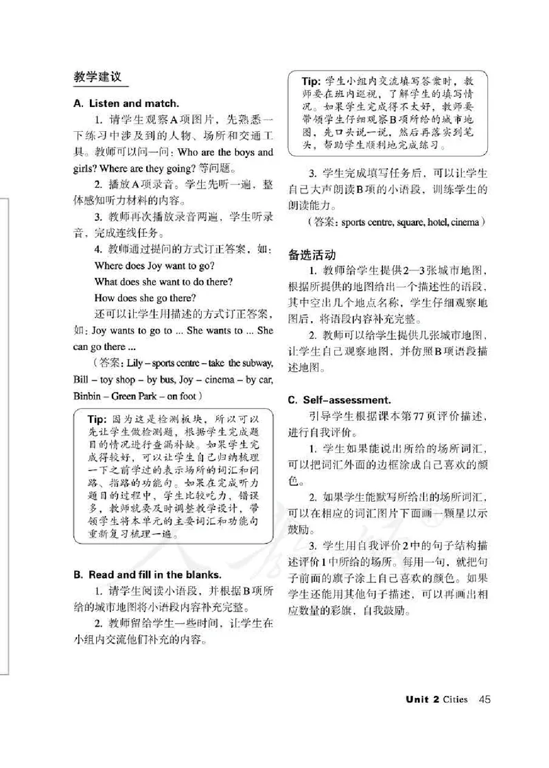 4下_26春四年级上下册人教版_四上英语合集人教版PEP英语四年级上册新教材（教学视频+课件+动画+音频+练习+教案）_16教师用书_小学英语_人教新起点小学英语（一起点）