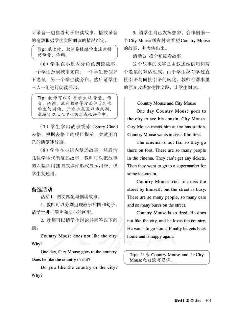 4下_26春四年级上下册人教版_四上英语合集人教版PEP英语四年级上册新教材（教学视频+课件+动画+音频+练习+教案）_16教师用书_小学英语_人教新起点小学英语（一起点）