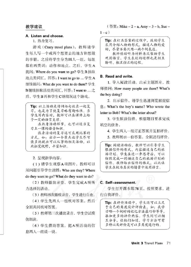 4下_26春四年级上下册人教版_四上英语合集人教版PEP英语四年级上册新教材（教学视频+课件+动画+音频+练习+教案）_16教师用书_小学英语_人教新起点小学英语（一起点）