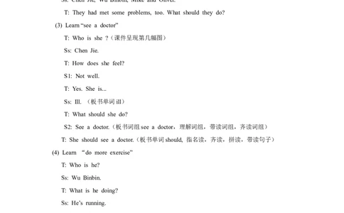 第三课时_26春四年级上下册人教版_四上英语合集人教版PEP英语四年级上册新教材（教学视频+课件+动画+音频+练习+教案）_19同步教案课件_人教pep3_小学英语PEP单独教案（3-6年级上下册）_109