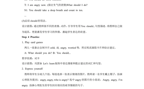 第三课时_26春四年级上下册人教版_四上英语合集人教版PEP英语四年级上册新教材（教学视频+课件+动画+音频+练习+教案）_19同步教案课件_人教pep3_小学英语PEP单独教案（3-6年级上下册）_109