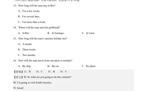 2024年一轮复习模拟卷第三模拟（新高考II卷）-2024年高考英语一轮复习讲练测（新教材新高考）（解析版）_03高考英语_新高考复习资料_2024年新高考资料_一轮复习资料