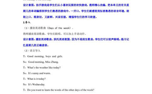 第二课时_26春四年级上下册人教版_四上英语合集人教版PEP英语四年级上册新教材（教学视频+课件+动画+音频+练习+教案）_19同步教案课件_人教pep3_3-6年级上册_Unit2Myweek_单元资料汇总