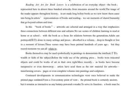 2023年普通高等学校招生全国统一考试(新课标Ⅱ卷)淘宝店：红太阳资料库_03高考英语_2025年新高考资料_二轮复习_2025年高考英语大二轮_2020-2024年高考真题_2023英语高考题_精校版
