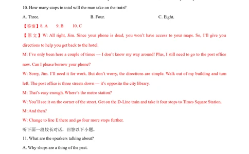 2024年高考英语一轮复习测试卷一（浙江专用）（解析版）_03高考英语_2024年新高考资料_1.2024一轮复习_2024年高考英语一轮复习测试卷_浙江专用+01（含听力）-2024年高考英语一轮复习测试卷