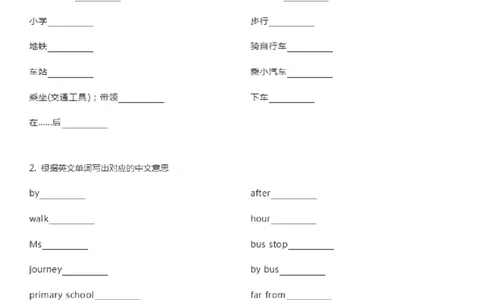 沪教牛津版小学英语五年级上册单词默写表_26春四年级上下册人教版_四上英语合集人教版PEP英语四年级上册新教材（教学视频+课件+动画+音频+练习+教案）_17练习资料_沪教牛津版