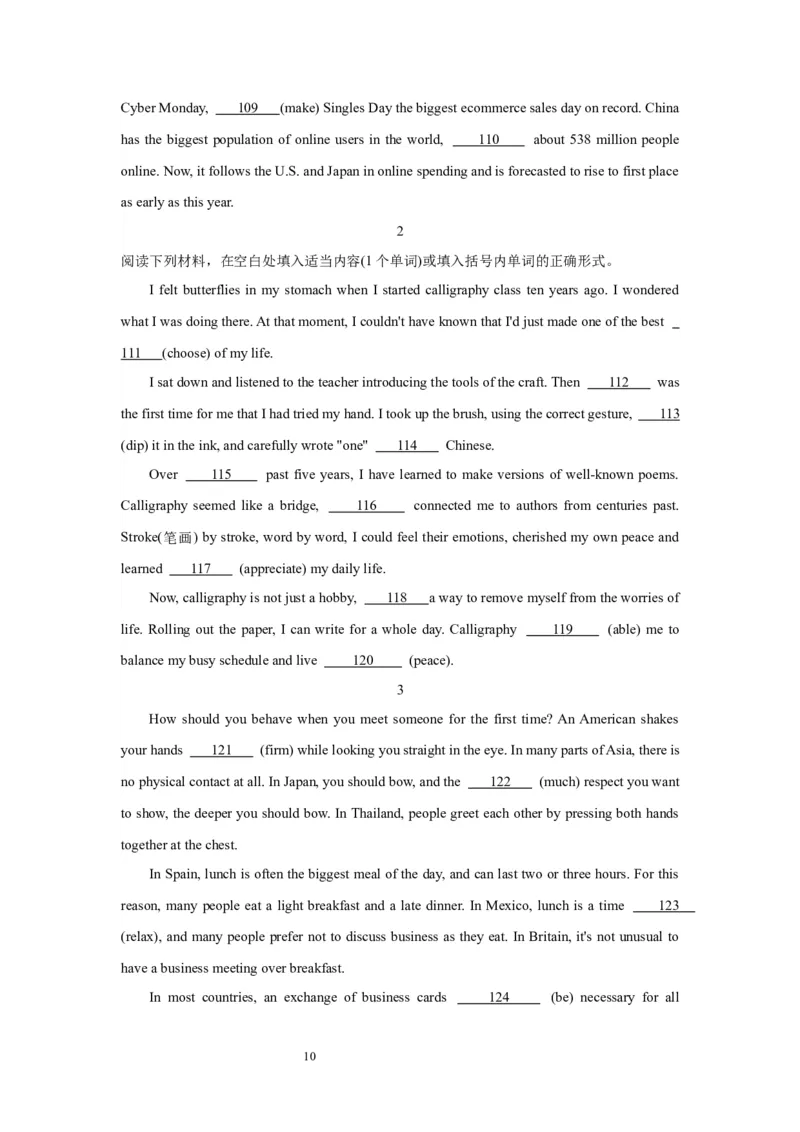 06动词的时态和语态(精练)-2024年高考英语一轮复习语法能力突破必备(PPT+复习卡+精练题)(通用版)_03高考英语_通用版（老高考）复习资料_2024年复习资料