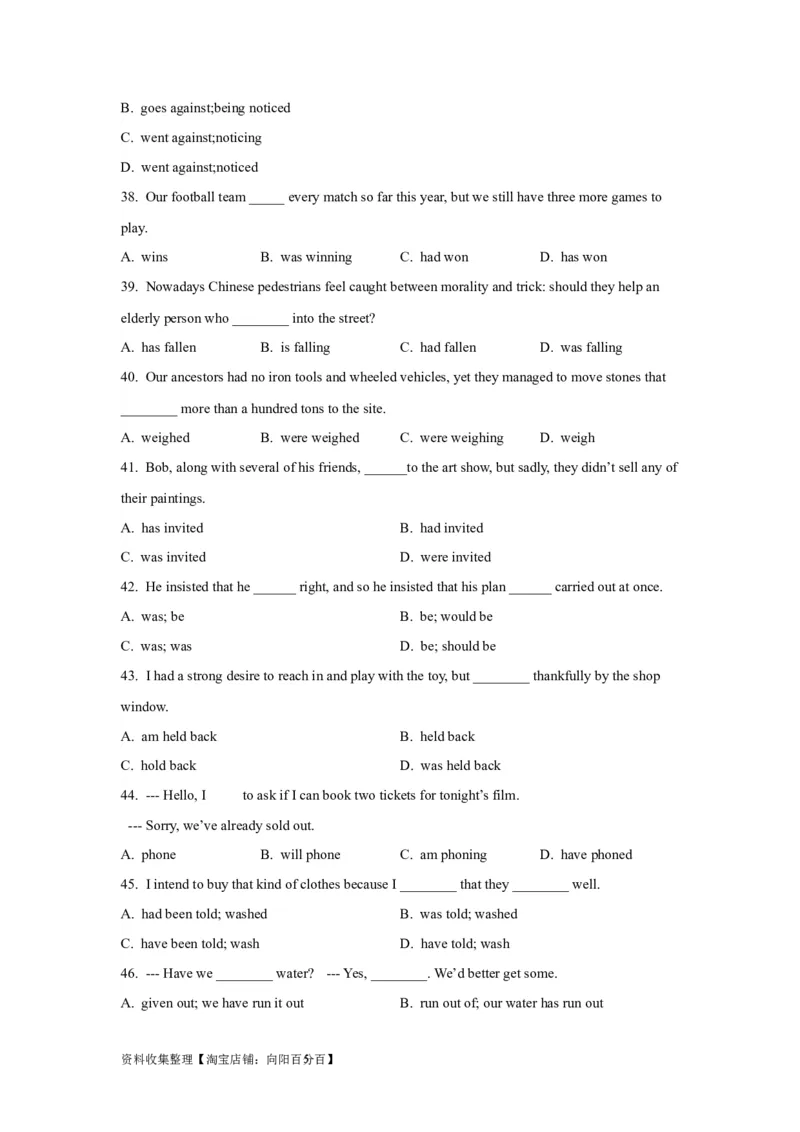 06动词的时态和语态(精练)-2024年高考英语一轮复习语法能力突破必备(PPT+复习卡+精练题)(通用版)_03高考英语_通用版（老高考）复习资料_2024年复习资料