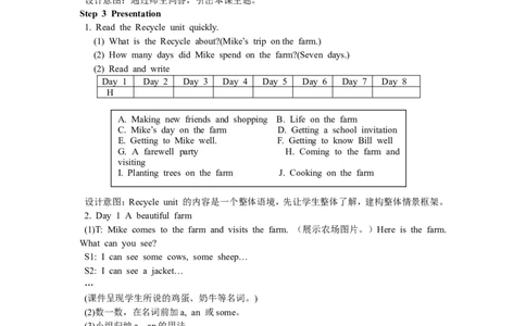 第一课时_26春四年级上下册人教版_四上英语合集人教版PEP英语四年级上册新教材（教学视频+课件+动画+音频+练习+教案）_19同步教案课件_人教pep3_3-6年级下册_6年级下册_单元资料汇总