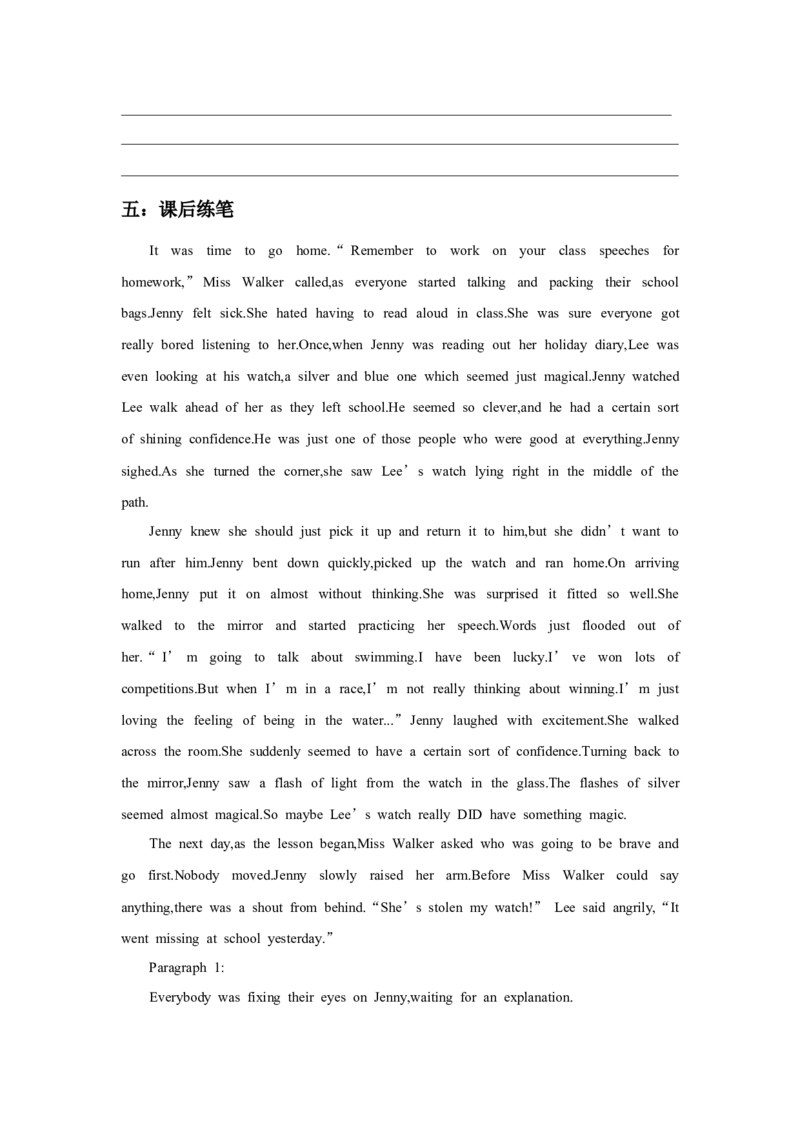 2022高考英语读后续写精读精炼（十三）含答案解析_03高考英语_新高考复习资料_2022年新高考资料_2022年新高考英语一轮复习_2022年新高考英语读后续写精读精炼（含答案解析）8.12更新