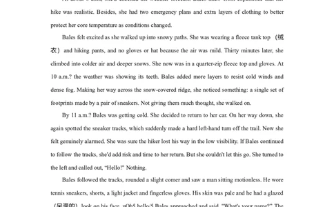 2022高考英语读后续写精读精炼（十三）含答案解析_03高考英语_新高考复习资料_2022年新高考资料_2022年新高考英语一轮复习_2022年新高考英语读后续写精读精炼（含答案解析）8.12更新