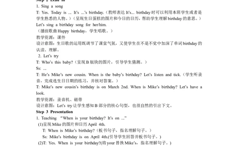 第四课时_26春四年级上下册人教版_四上英语合集人教版PEP英语四年级上册新教材（教学视频+课件+动画+音频+练习+教案）_19同步教案课件_人教pep3_3-6年级下册_5年级下册_单元资料汇总_441