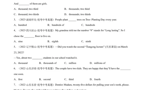 专题12数词100题_02中考总复习（2026版更新中）_03-英语-中考总复习_2024年中考复习资料_专项复习资料_备战2024年中考英语单项选择百题分类训练（中考真题+名地最新模拟题）_353
