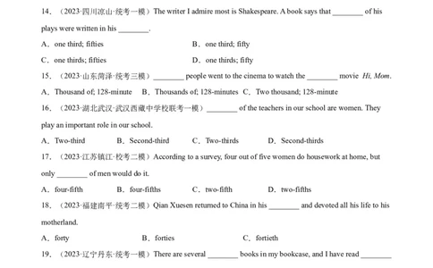 专题12数词100题_02中考总复习（2026版更新中）_03-英语-中考总复习_2024年中考复习资料_专项复习资料_备战2024年中考英语单项选择百题分类训练（中考真题+名地最新模拟题）_353