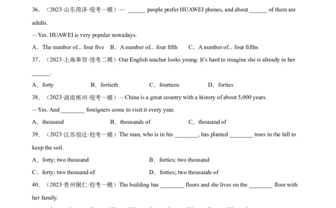 专题12数词100题_02中考总复习（2026版更新中）_03-英语-中考总复习_2024年中考复习资料_专项复习资料_备战2024年中考英语单项选择百题分类训练（中考真题+名地最新模拟题）_353