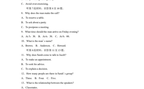 2024年普通高等学校招生全国统一考试全国Ⅱ卷淘宝店：红太阳资料库_03高考英语_2025年新高考资料_二轮复习_2025年高考英语大二轮_2020-2024年高考真题_2024英语高考题