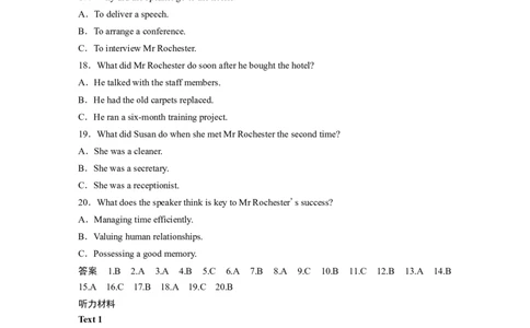 2024年普通高等学校招生全国统一考试全国Ⅱ卷淘宝店：红太阳资料库_03高考英语_2025年新高考资料_二轮复习_2025年高考英语大二轮_2020-2024年高考真题_2024英语高考题