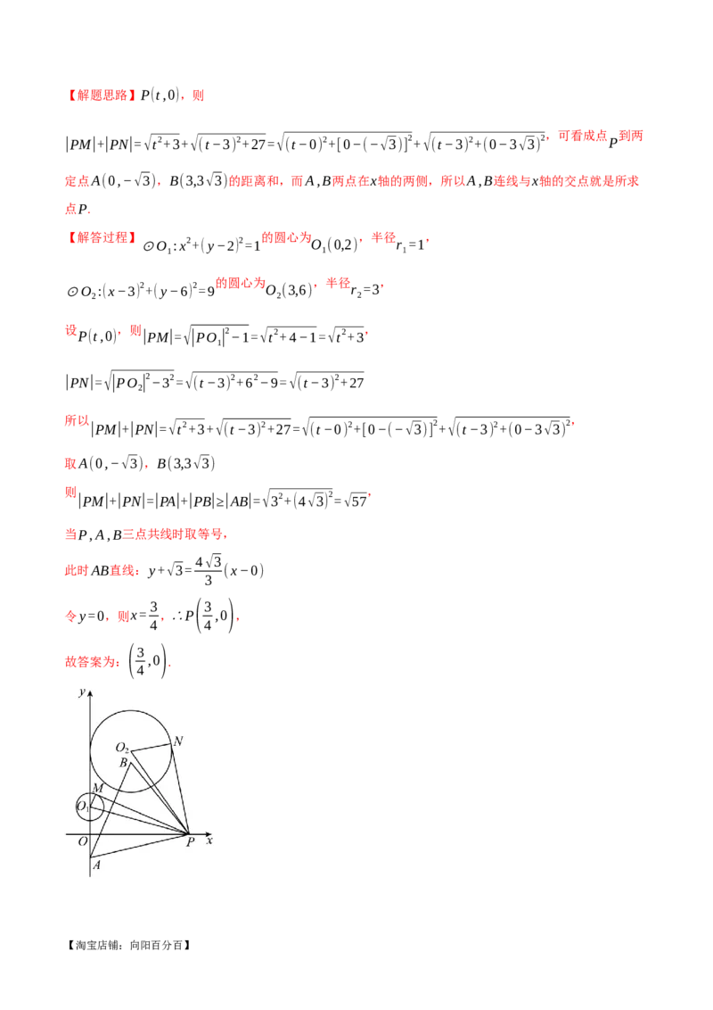 2024年高考数学全真模拟卷02（新高考专用）（解析版）_02高考数学_新高考复习资料_2024年新高考资料_二轮复习资料_❤2024年高考数学二轮复习模拟卷