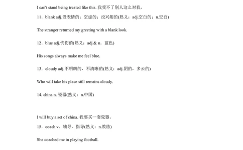 04高中英语3500单词速记02：一词多义和熟词生义_03高考英语_新高考复习资料_2022年新高考资料_2022年新高考英语一轮复习_高中英语3500单词快速突破8.12更新