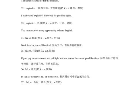 04高中英语3500单词速记02：一词多义和熟词生义_03高考英语_新高考复习资料_2022年新高考资料_2022年新高考英语一轮复习_高中英语3500单词快速突破8.12更新