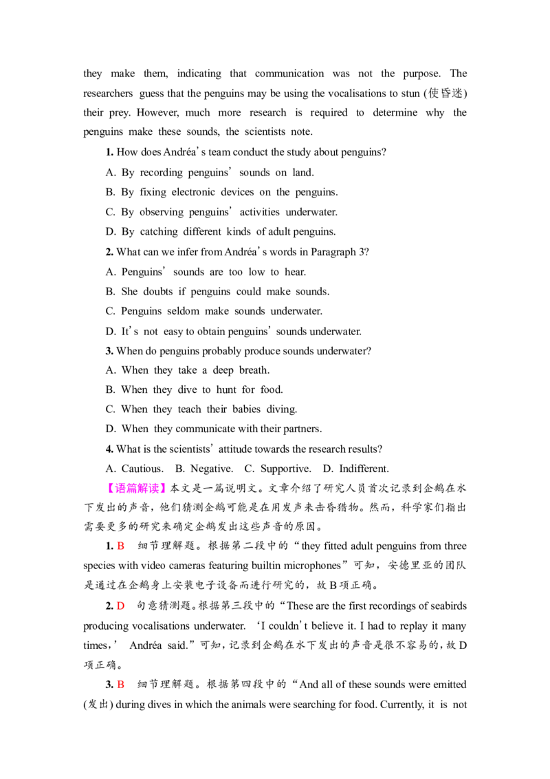 2022届外研版（2019）高中英语一轮复习课堂练习5：必修1Unit5　IntothewildWord版含解析_03高考英语_新高考复习资料_2022年新高考资料_2022年新高考英语一轮复习