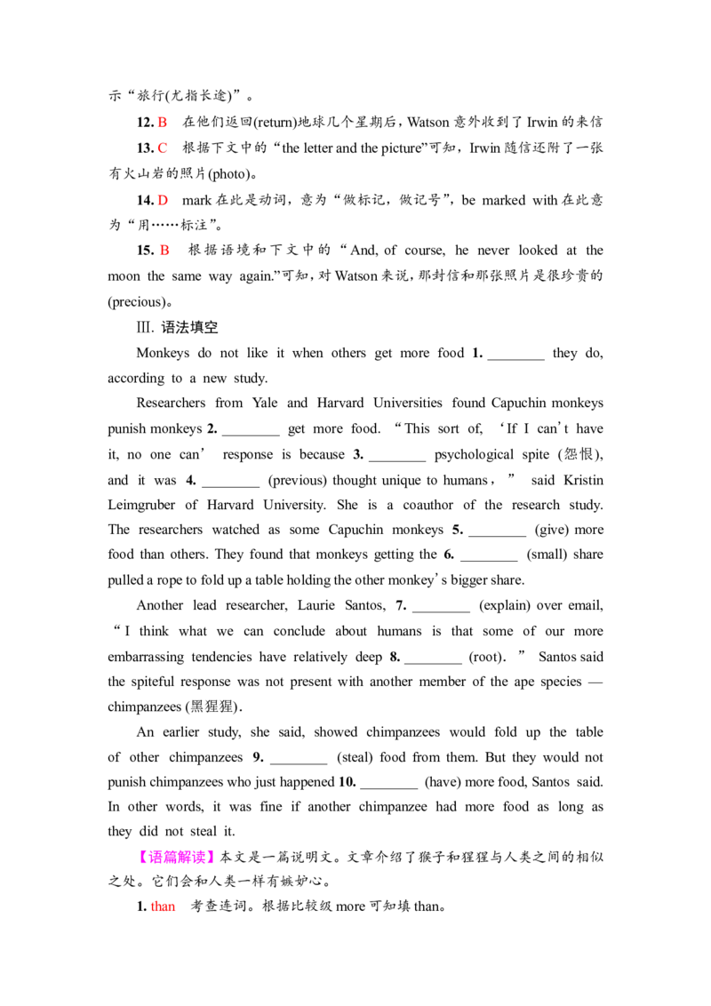 2022届外研版（2019）高中英语一轮复习课堂练习5：必修1Unit5　IntothewildWord版含解析_03高考英语_新高考复习资料_2022年新高考资料_2022年新高考英语一轮复习