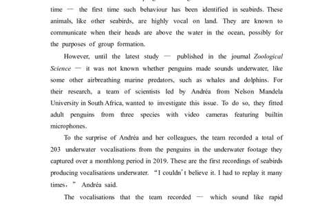 2022届外研版（2019）高中英语一轮复习课堂练习5：必修1Unit5　IntothewildWord版含解析_03高考英语_新高考复习资料_2022年新高考资料_2022年新高考英语一轮复习