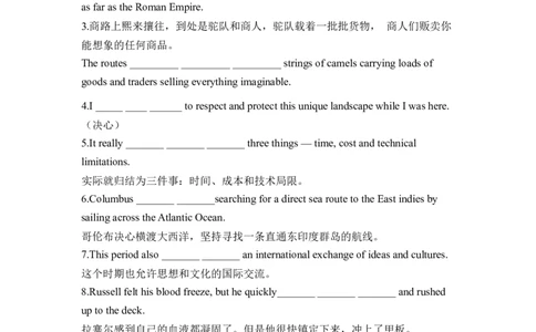 2023届高考英语二轮复习语法精练100题之动词时态语态（3）_03高考英语_新高考复习资料_2023年新高考资料_二轮复习_2023届高考二轮英语专题复习（含解析）