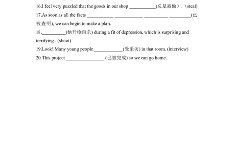 2023届高考英语二轮复习语法精练100题之动词时态语态（3）_03高考英语_新高考复习资料_2023年新高考资料_二轮复习_2023届高考二轮英语专题复习（含解析）