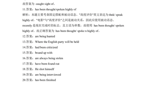 2023届高考英语二轮复习语法精练100题之动词时态语态（3）_03高考英语_新高考复习资料_2023年新高考资料_二轮复习_2023届高考二轮英语专题复习（含解析）