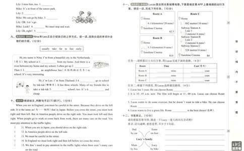 英语6上单元活页卷_26春四年级上下册人教版_四上英语合集人教版PEP英语四年级上册新教材（教学视频+课件+动画+音频+练习+教案）_17练习资料_小学英语（预习复习资料大礼包）